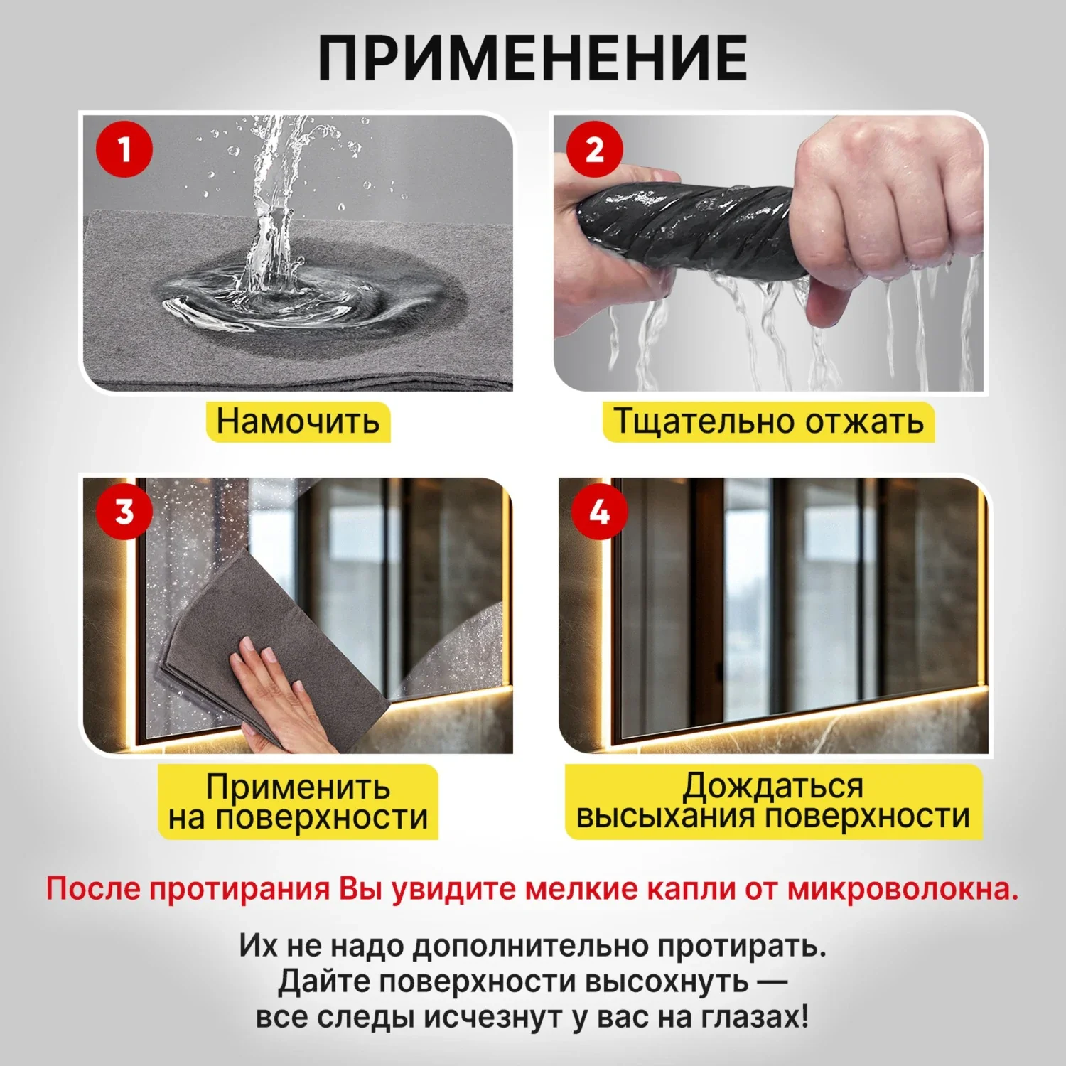 Салфетка корейская универсальная LAIMA 30 х 40 см, 1 шт